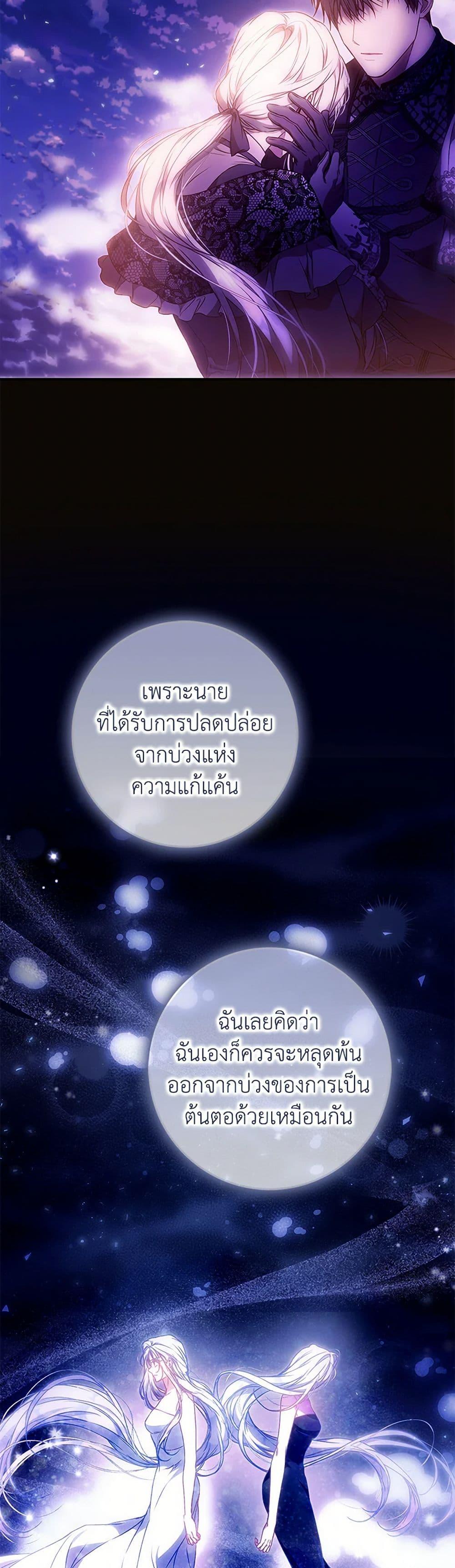 Manga-lc-com อ่านมังงะ อ่านการ์ตูน ออนไลน์ ฟรี I Became the Wife of the Male Lead ตอนที่ 1 2 3 4 5 6 7 8 9 10 11 12 13 14 ฟรี ไม่มีโฆษณา Manga-lc - อ่าน มังงะ อ่าน การ์ตูน ออนไลน์ อ่านมังงะ ฟรี