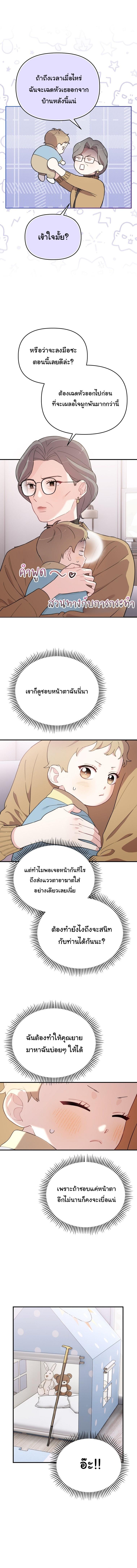 Manga-lc-com อ่านมังงะ อ่านการ์ตูน ออนไลน์ ฟรี Face Genius  0-Year-Old Top Star ตอนที่ 1 2 3 4 5 6 7 8 9 10 11 12 13 14 ฟรี ไม่มีโฆษณา Manga-lc - อ่าน มังงะ อ่าน การ์ตูน ออนไลน์ อ่านมังงะ ฟรี