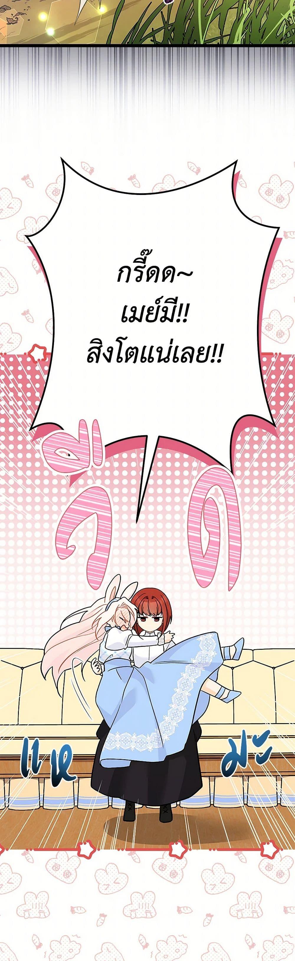 Manga-lc-com อ่านมังงะ อ่านการ์ตูน ออนไลน์ ฟรี The Symbiotic Relationship Between a Panther and a Rabbit ตอนที่ 1 2 3 4 5 6 7 8 9 10 11 12 13 14 ฟรี ไม่มีโฆษณา Manga-lc - อ่าน มังงะ อ่าน การ์ตูน ออนไลน์ อ่านมังงะ ฟรี