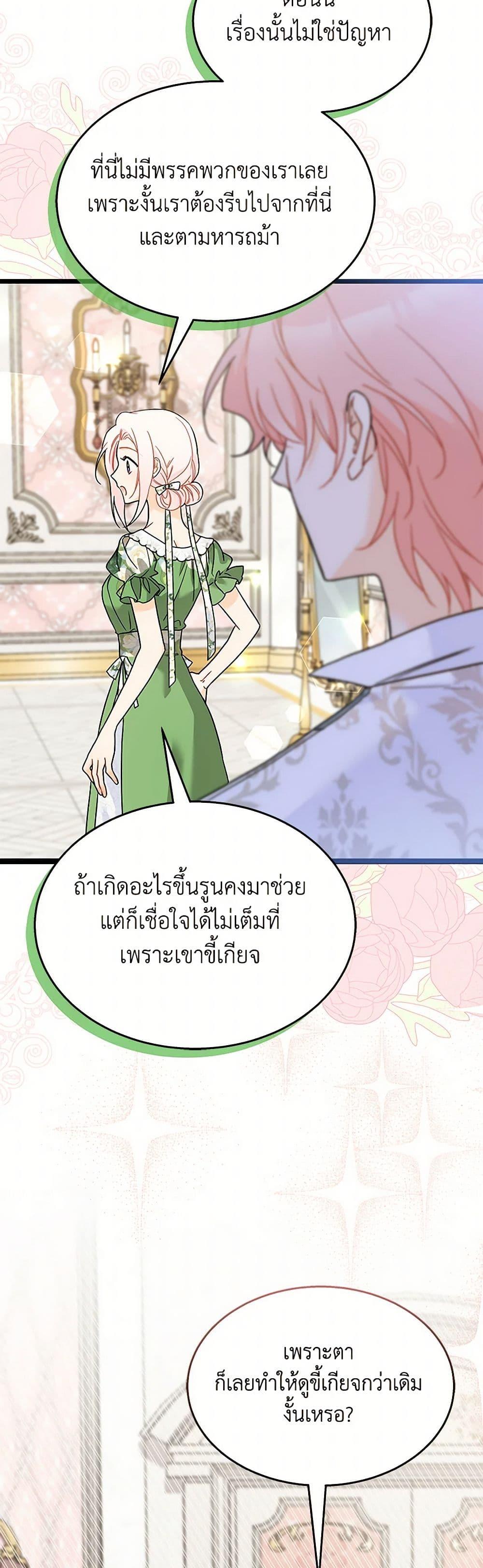 Manga-lc-com อ่านมังงะ อ่านการ์ตูน ออนไลน์ ฟรี The Symbiotic Relationship Between a Panther and a Rabbit ตอนที่ 1 2 3 4 5 6 7 8 9 10 11 12 13 14 ฟรี ไม่มีโฆษณา Manga-lc - อ่าน มังงะ อ่าน การ์ตูน ออนไลน์ อ่านมังงะ ฟรี