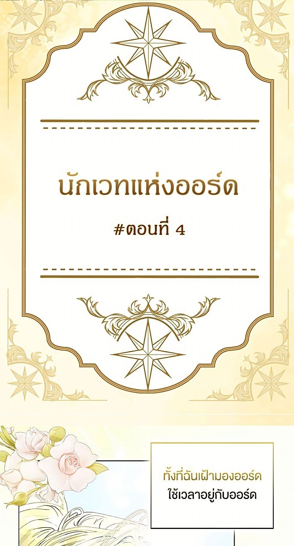 Manga-lc-com อ่านมังงะ อ่านการ์ตูน ออนไลน์ ฟรี Miss Not-So Sidekick ตอนที่ 1 2 3 4 5 6 7 8 9 10 11 12 13 14 ฟรี ไม่มีโฆษณา Manga-lc - อ่าน มังงะ อ่าน การ์ตูน ออนไลน์ อ่านมังงะ ฟรี