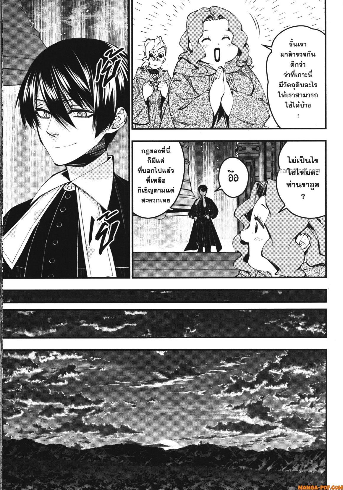 Manga-lc-com อ่านมังงะ อ่านการ์ตูน ออนไลน์ ฟรี Fukushuu o Koinegau Saikyou Yuusha wa, Yami no Chikara de Senmetsu Musou Suru ตอนที่ 1 2 3 4 5 6 7 8 9 10 11 12 13 14 ฟรี ไม่มีโฆษณา Manga-lc - อ่าน มังงะ อ่าน การ์ตูน ออนไลน์ อ่านมังงะ ฟรี