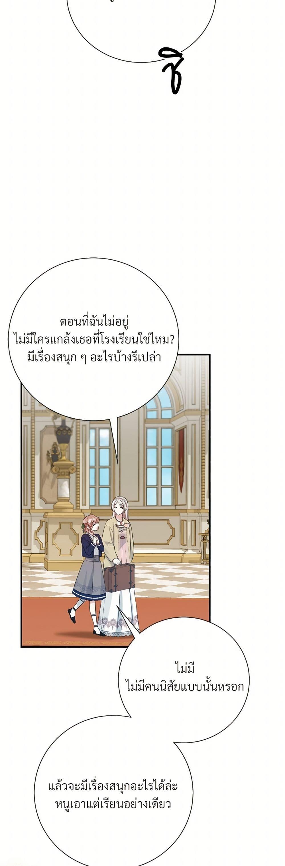 Manga-lc-com อ่านมังงะ อ่านการ์ตูน ออนไลน์ ฟรี I Can’t Keep Up With My Stallion Duke ตอนที่ 1 2 3 4 5 6 7 8 9 10 11 12 13 14 ฟรี ไม่มีโฆษณา Manga-lc - อ่าน มังงะ อ่าน การ์ตูน ออนไลน์ อ่านมังงะ ฟรี