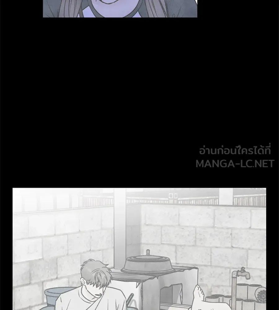 เหตุผลของคนไม่อยากอยู่ ตอนที่ 81 รูปที่ 45