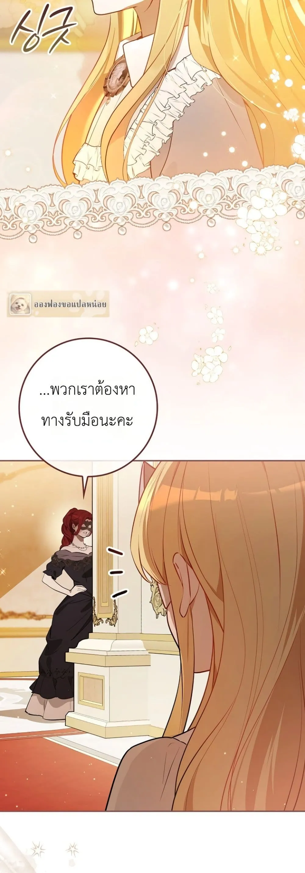 Manga-lc-com อ่านมังงะ อ่านการ์ตูน ออนไลน์ ฟรี Marked as the Tyrant’s Daughter-in-Law ตอนที่ 1 2 3 4 5 6 7 8 9 10 11 12 13 14 ฟรี ไม่มีโฆษณา Manga-lc - อ่าน มังงะ อ่าน การ์ตูน ออนไลน์ อ่านมังงะ ฟรี