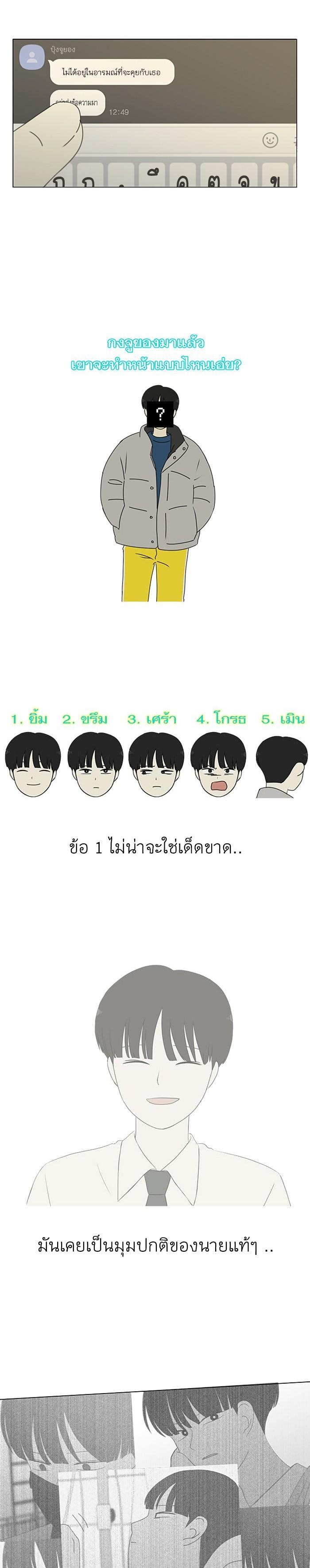 Manga-lc-com อ่านมังงะ อ่านการ์ตูน ออนไลน์ ฟรี Love Revolution รักนี้ต้องปฏิวัติ ตอนที่ 1 2 3 4 5 6 7 8 9 10 11 12 13 14 ฟรี ไม่มีโฆษณา Manga-lc - อ่าน มังงะ อ่าน การ์ตูน ออนไลน์ อ่านมังงะ ฟรี