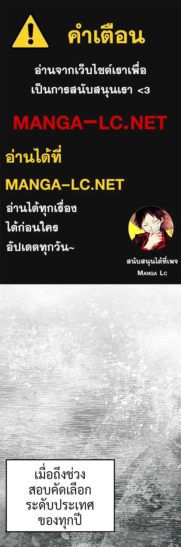 คลินิกสัตว์ต่างโลกของคิมโอจิน ตอนที่ 40 รูปที่ 1