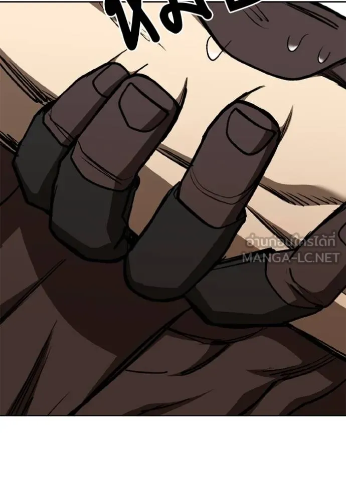 ราชาแห่งอ็อกทากอน ตอนที่ 160 รูปที่ 82
