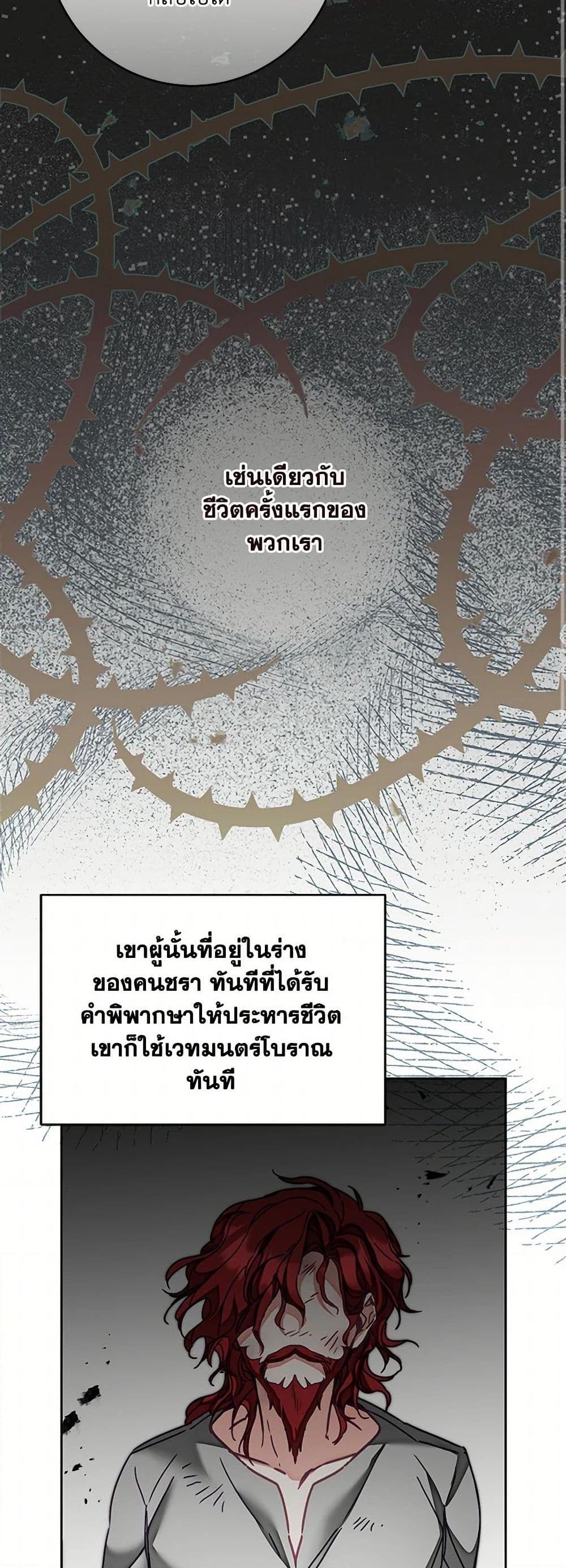 Manga-lc-com อ่านมังงะ อ่านการ์ตูน ออนไลน์ ฟรี I’ve Become the Villainous Empress of a Novel ตอนที่ 1 2 3 4 5 6 7 8 9 10 11 12 13 14 ฟรี ไม่มีโฆษณา Manga-lc - อ่าน มังงะ อ่าน การ์ตูน ออนไลน์ อ่านมังงะ ฟรี