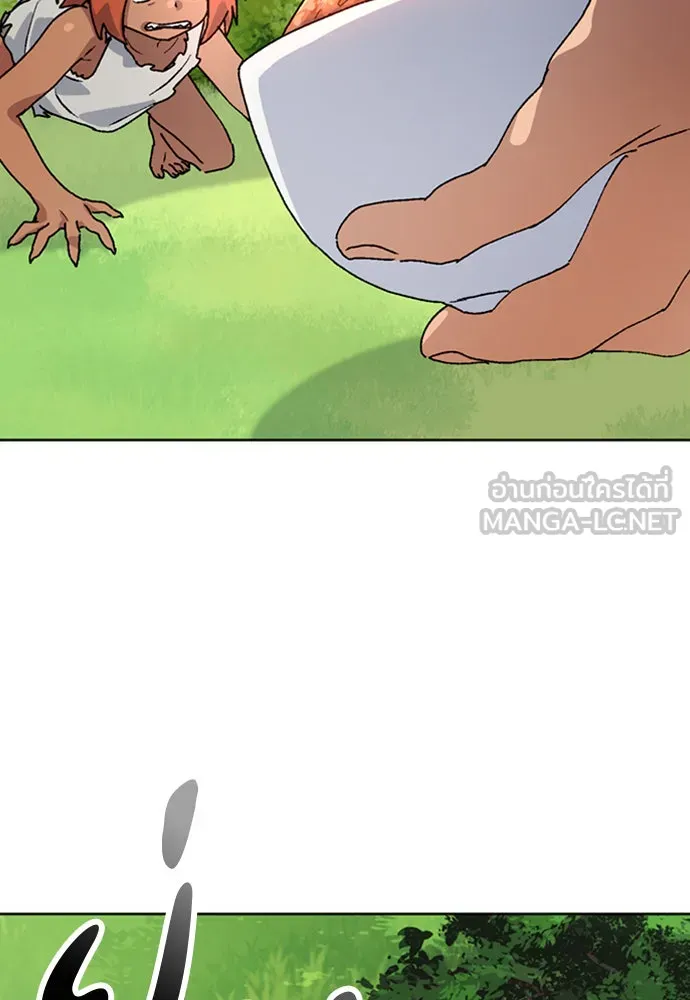 ตั้งแคมป์ฮีลใจในต่างโลก ตอนที่ 7 รูปที่ 27