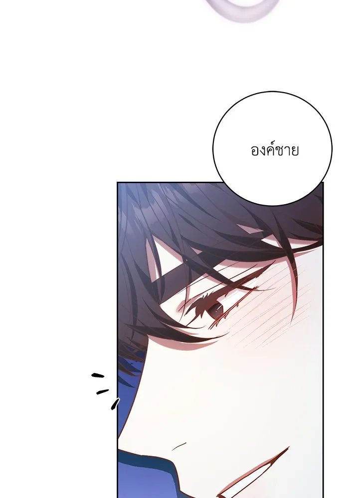 ย้อนเวลาพลิกชะตาทายาท ตอนที่ 41 รูปที่ 94