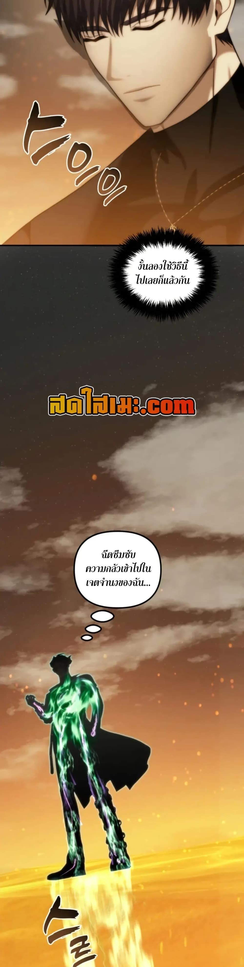 Manga-lc-com อ่านมังงะ อ่านการ์ตูน ออนไลน์ ฟรี Ranker Who Lives A Second Time ตอนที่ 1 2 3 4 5 6 7 8 9 10 11 12 13 14 ฟรี ไม่มีโฆษณา Manga-lc - อ่าน มังงะ อ่าน การ์ตูน ออนไลน์ อ่านมังงะ ฟรี