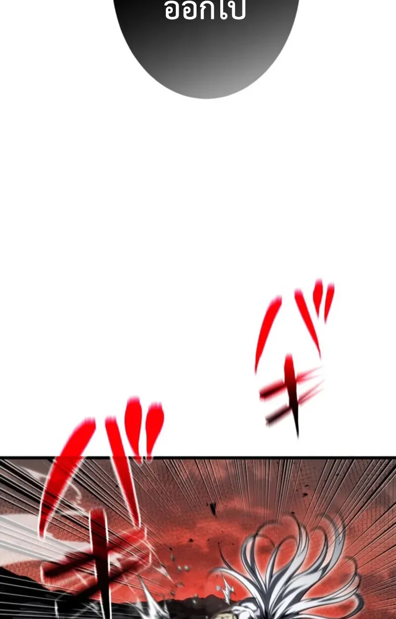 Reincarnator_s Stream การไลฟ_สดของผ_หวนค_น ตอนที่ ตอนที่ 20 รูปที่ 36