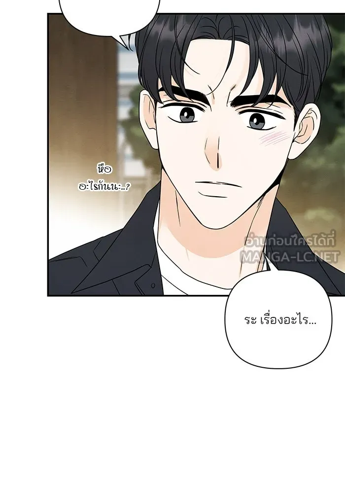 ปุลโซราได้เวลาดัง ตอนที่ 54 รูปที่ 51