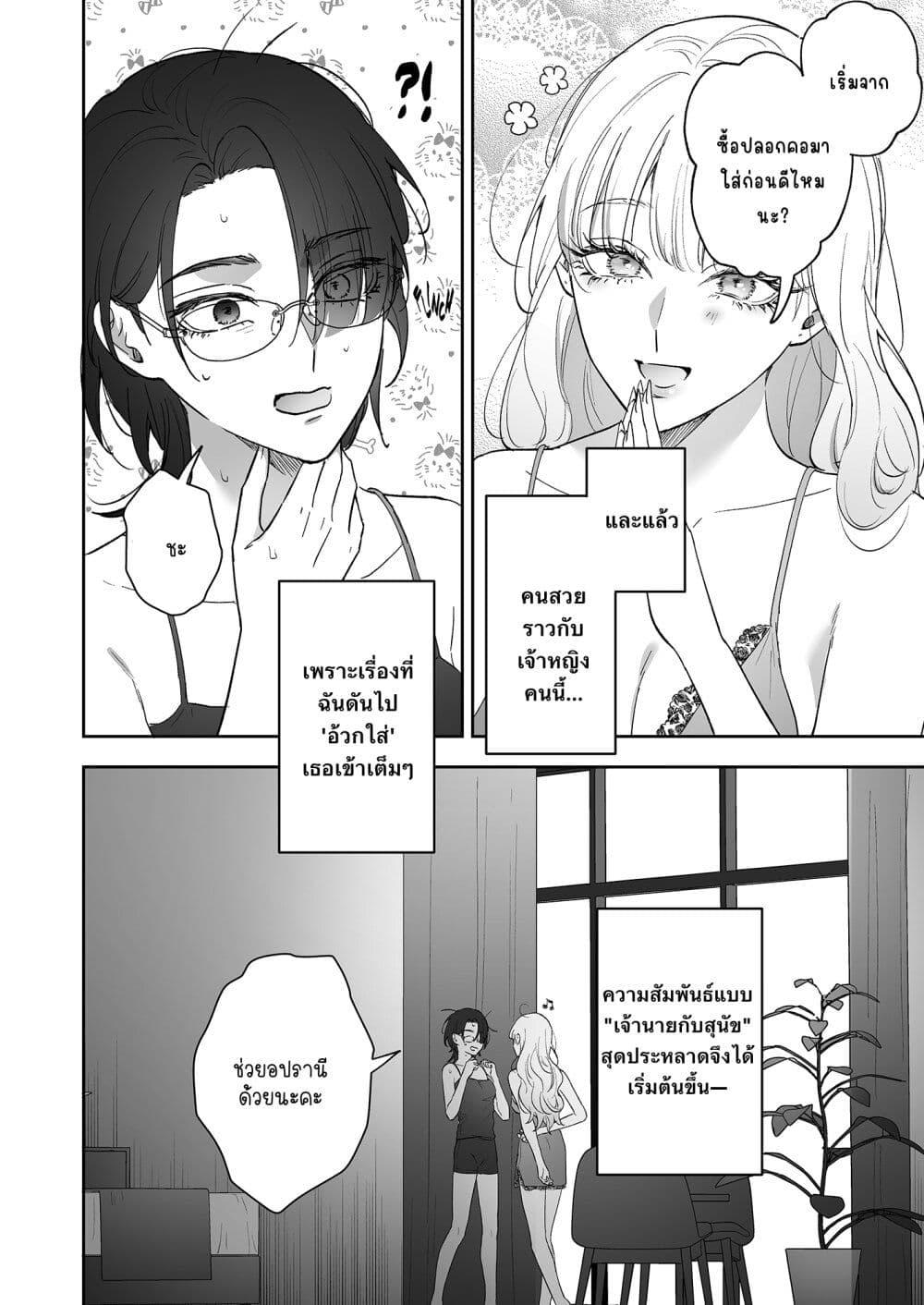 Manga-lc-com อ่านมังงะ อ่านการ์ตูน ออนไลน์ ฟรี Inu mo Arukeba Hime ni Ataru ตอนที่ 1 2 3 4 5 6 7 8 9 10 11 12 13 14 ฟรี ไม่มีโฆษณา Manga-lc - อ่าน มังงะ อ่าน การ์ตูน ออนไลน์ อ่านมังงะ ฟรี