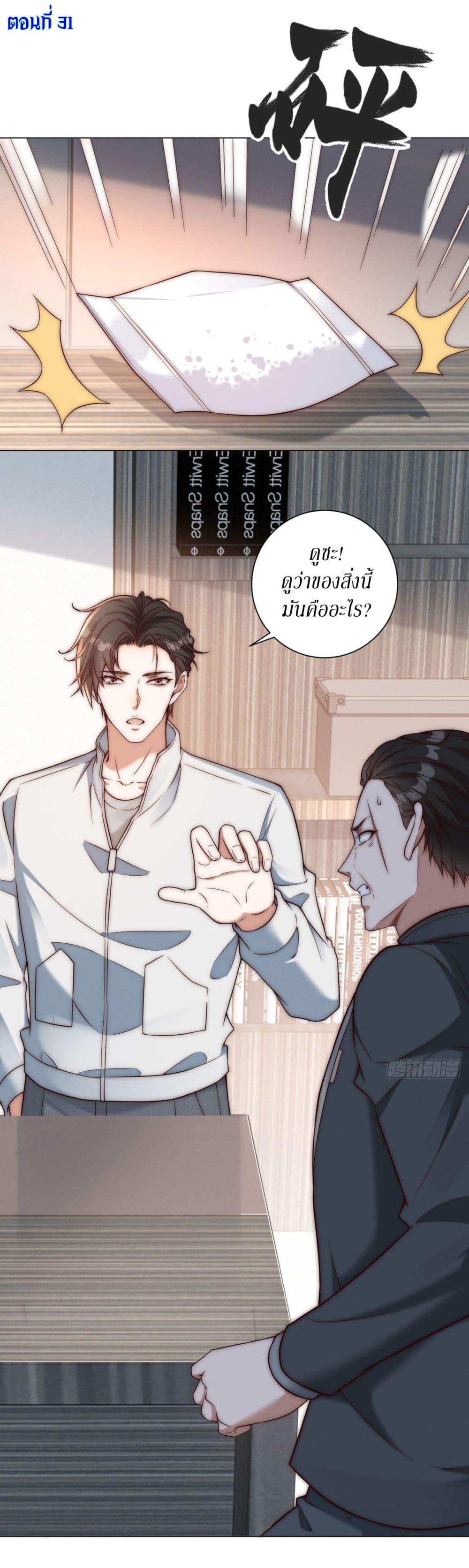 Manga-lc-com อ่านมังงะ อ่านการ์ตูน ออนไลน์ ฟรี Dominating With the Price Collapse System ตอนที่ 1 2 3 4 5 6 7 8 9 10 11 12 13 14 ฟรี ไม่มีโฆษณา Manga-lc - อ่าน มังงะ อ่าน การ์ตูน ออนไลน์ อ่านมังงะ ฟรี
