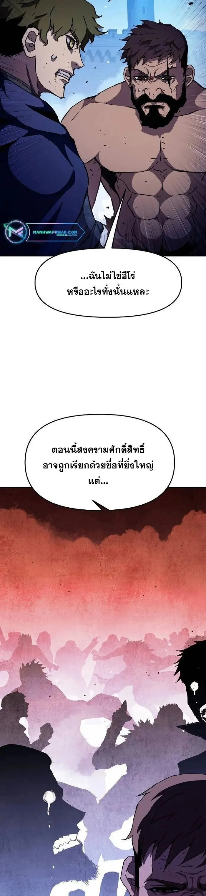 Manga-lc-com อ่านมังงะ อ่านการ์ตูน ออนไลน์ ฟรี I Have Become A Time Limited Knight ตอนที่ 1 2 3 4 5 6 7 8 9 10 11 12 13 14 ฟรี ไม่มีโฆษณา Manga-lc - อ่าน มังงะ อ่าน การ์ตูน ออนไลน์ อ่านมังงะ ฟรี