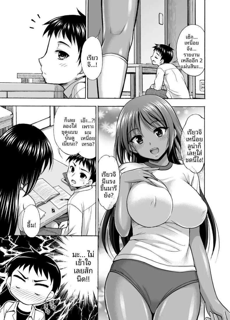 Doujin-Lc- อ่าน โดจิน มังฮวา เกาหลี ญี่ปุ่น จีน แปลไทย ทุกวันจากนี้ (Tadano Myoshi) ตอนที่ 1 2 3 4 5 6 7 8 9 10 11 12 13 14 ฟรี ไม่มีโฆษณา อ่าน โดจิน Manhwa เกาหลี ญี่ปุ่น จีน เรามีครบ คัดมาให้เน้นๆ โดจิน 18+ รับประกันความฟินโดย  Doujin Lc