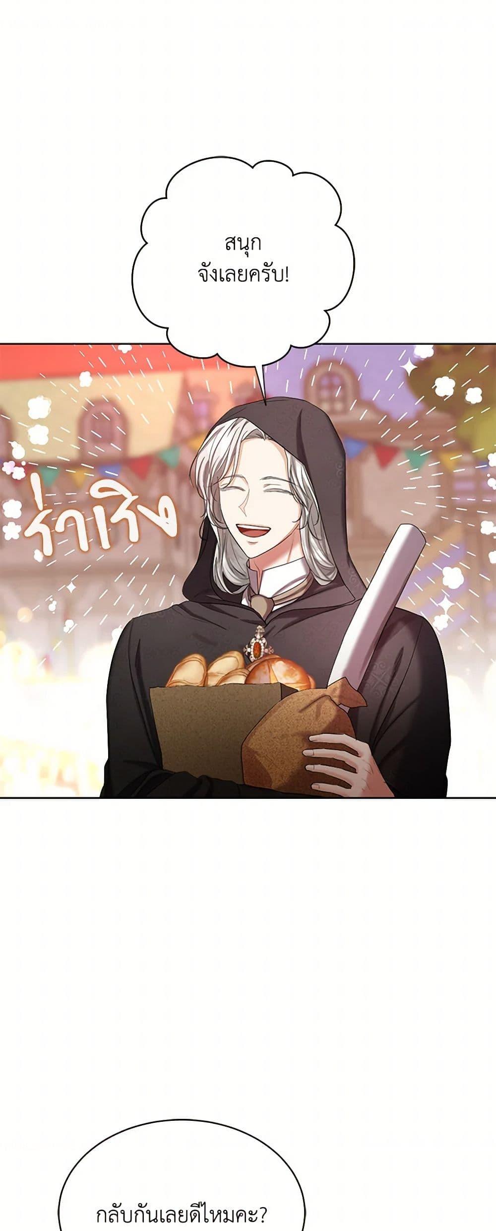 Manga-lc-com อ่านมังงะ อ่านการ์ตูน ออนไลน์ ฟรี The Duchess’s Contract Marriage ตอนที่ 1 2 3 4 5 6 7 8 9 10 11 12 13 14 ฟรี ไม่มีโฆษณา Manga-lc - อ่าน มังงะ อ่าน การ์ตูน ออนไลน์ อ่านมังงะ ฟรี