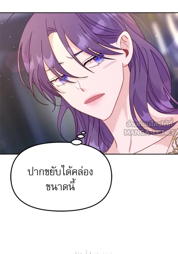 ไม่รักให้ตาย ตอนที่ 15 รูปที่ 114
