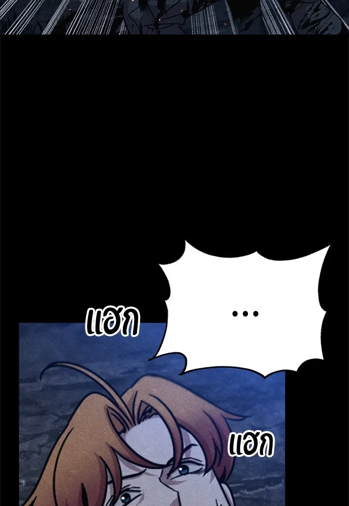 Zombie X Slasher ตอนที่ 69 รูปที่ 53