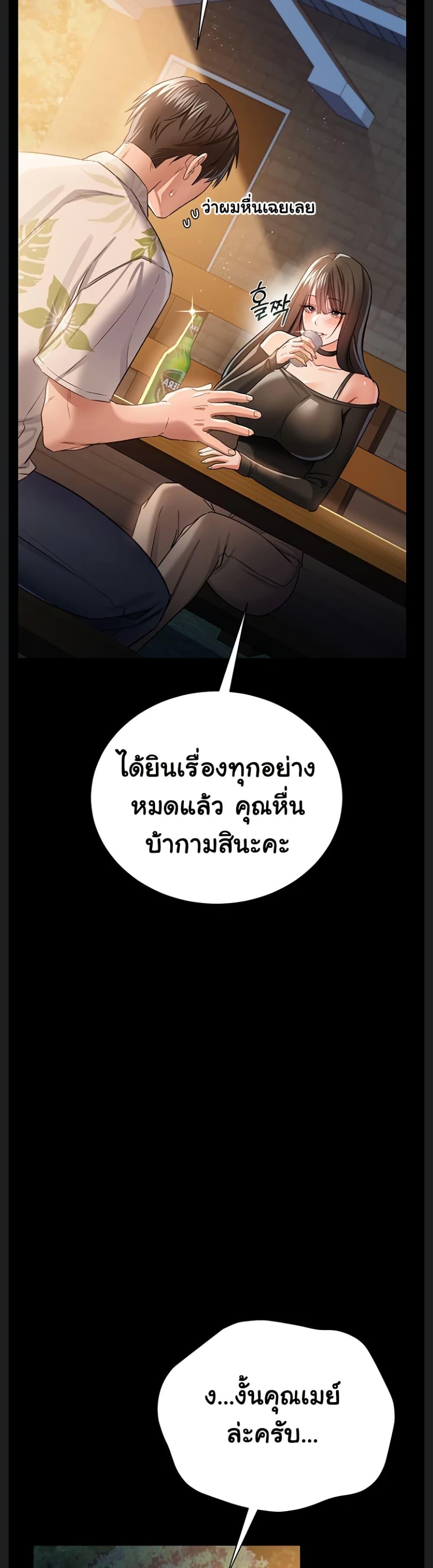 Doujin-Lc- อ่าน โดจิน มังฮวา เกาหลี ญี่ปุ่น จีน แปลไทย Risky Deals ตอนที่ 1 2 3 4 5 6 7 8 9 10 11 12 13 14 ฟรี ไม่มีโฆษณา อ่าน โดจิน Manhwa เกาหลี ญี่ปุ่น จีน เรามีครบ คัดมาให้เน้นๆ โดจิน 18+ รับประกันความฟินโดย  Doujin Lc