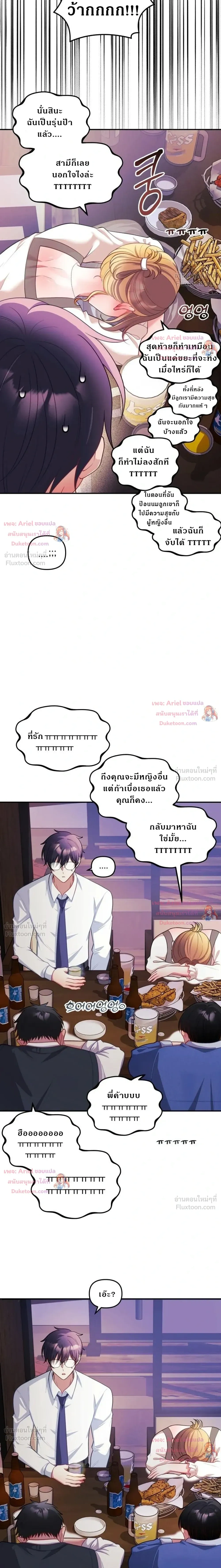 Doujin-Lc- อ่าน โดจิน มังฮวา เกาหลี ญี่ปุ่น จีน แปลไทย My Wife is a VTuber ตอนที่ 1 2 3 4 5 6 7 8 9 10 11 12 13 14 ฟรี ไม่มีโฆษณา อ่าน โดจิน Manhwa เกาหลี ญี่ปุ่น จีน เรามีครบ คัดมาให้เน้นๆ โดจิน 18+ รับประกันความฟินโดย  Doujin Lc