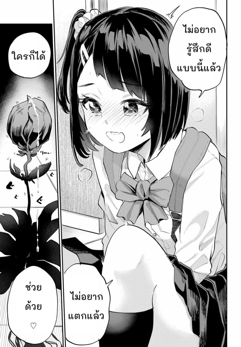 Manga-lc-com อ่านมังงะ อ่านการ์ตูน ออนไลน์ ฟรี Miya-chan no Kyuuin Life! ตอนที่ 1 2 3 4 5 6 7 8 9 10 11 12 13 14 ฟรี ไม่มีโฆษณา Manga-lc - อ่าน มังงะ อ่าน การ์ตูน ออนไลน์ อ่านมังงะ ฟรี