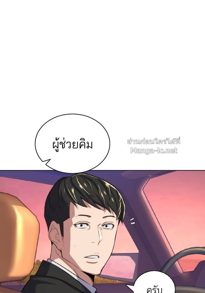 Doujin-Lc- อ่าน โดจิน มังฮวา เกาหลี ญี่ปุ่น จีน แปลไทย Reborn Rich ตอนที่ 1 2 3 4 5 6 7 8 9 10 11 12 13 14 ฟรี ไม่มีโฆษณา อ่าน โดจิน Manhwa เกาหลี ญี่ปุ่น จีน เรามีครบ คัดมาให้เน้นๆ โดจิน 18+ รับประกันความฟินโดย Doujin Lc