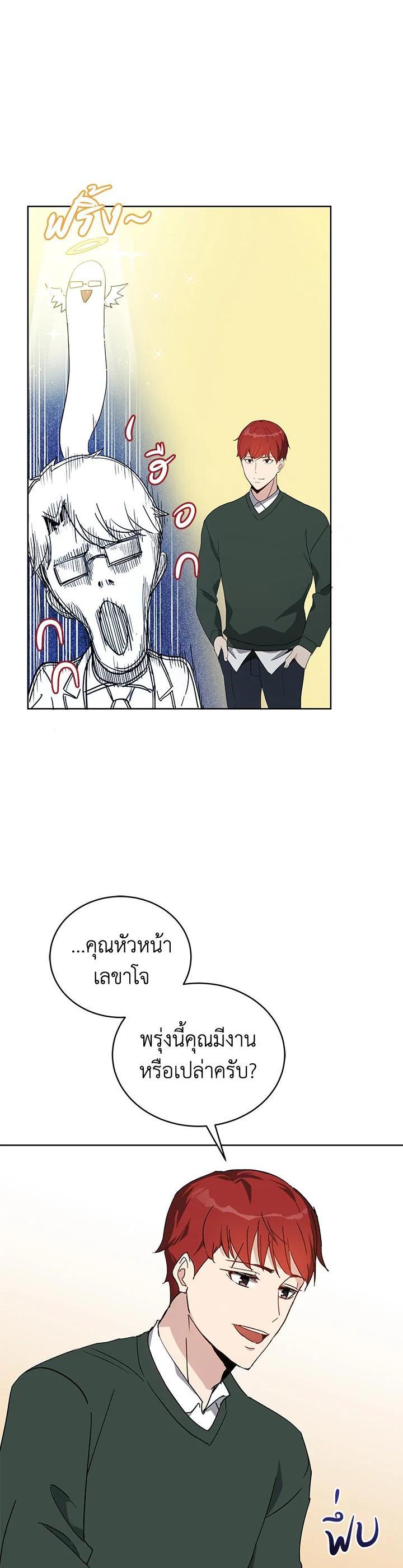 Manga-lc-com อ่านมังงะ อ่านการ์ตูน ออนไลน์ ฟรี The Descent of the Demonic Master ตอนที่ 1 2 3 4 5 6 7 8 9 10 11 12 13 14 ฟรี ไม่มีโฆษณา Manga-lc - อ่าน มังงะ อ่าน การ์ตูน ออนไลน์ อ่านมังงะ ฟรี