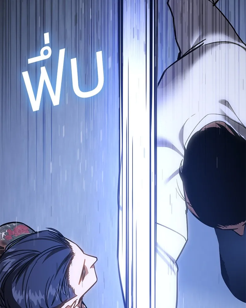 แบคXX ตอนที่ 8 รูปที่ 116