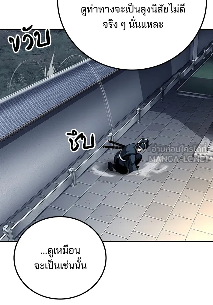 คุณปู่จอมยุทธกับหลานสาวสุดแกร่ง ตอนที่ 82 รูปที่ 30