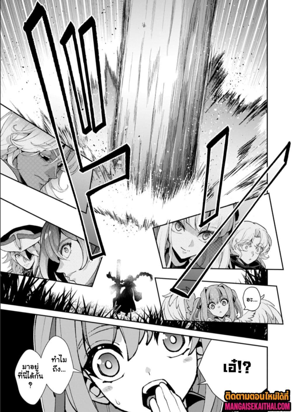 Manga-lc-com อ่านมังงะ อ่านการ์ตูน ออนไลน์ ฟรี A Wild Last Boss Appeared! ตอนที่ 1 2 3 4 5 6 7 8 9 10 11 12 13 14 ฟรี ไม่มีโฆษณา Manga-lc - อ่าน มังงะ อ่าน การ์ตูน ออนไลน์ อ่านมังงะ ฟรี
