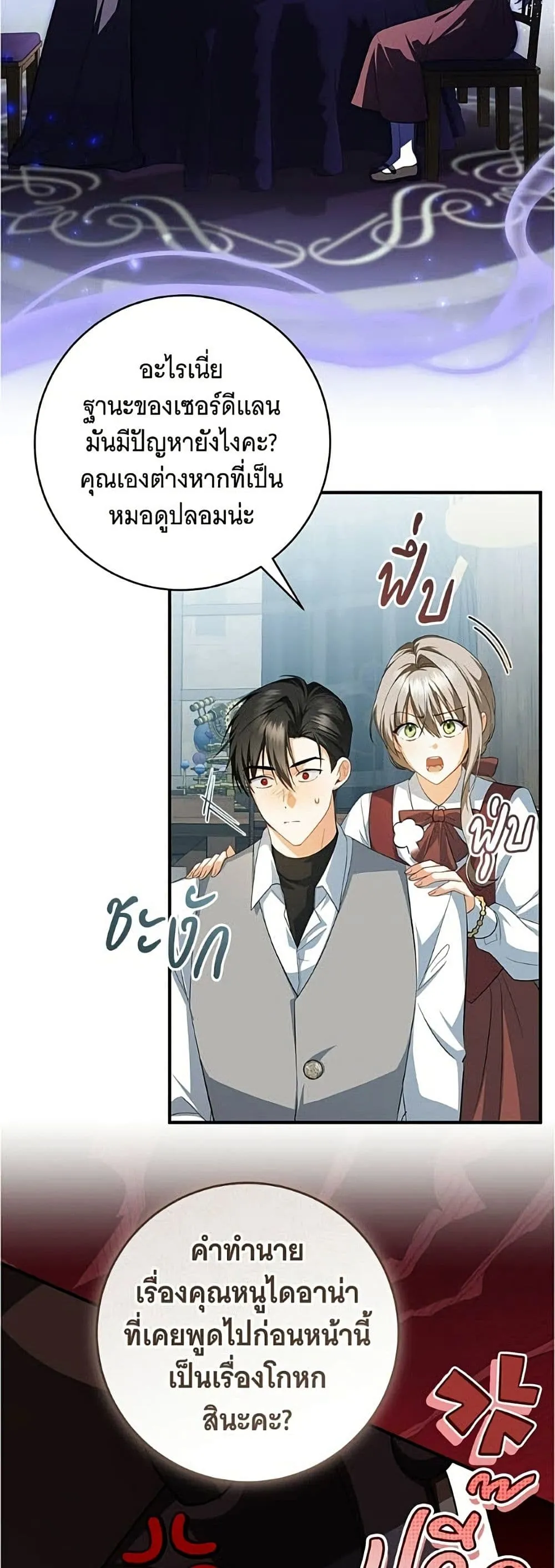 Manga-lc-com อ่านมังงะ อ่านการ์ตูน ออนไลน์ ฟรี All I Want is My Dream Home – โครงการมีสามีแถมฟรีบ้านในฝัน ตอนที่ 1 2 3 4 5 6 7 8 9 10 11 12 13 14 ฟรี ไม่มีโฆษณา Manga-lc - อ่าน มังงะ อ่าน การ์ตูน ออนไลน์ อ่านมังงะ ฟรี