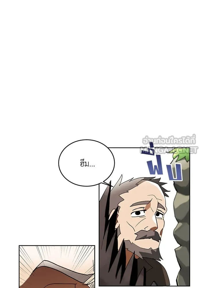 ชีวิตพลิกผันของลอร์ดผู้เกียจคร้าน ตอนที่ 1 บันทึกของชาวบ้านคนหนึ่ง รูปที่ 72