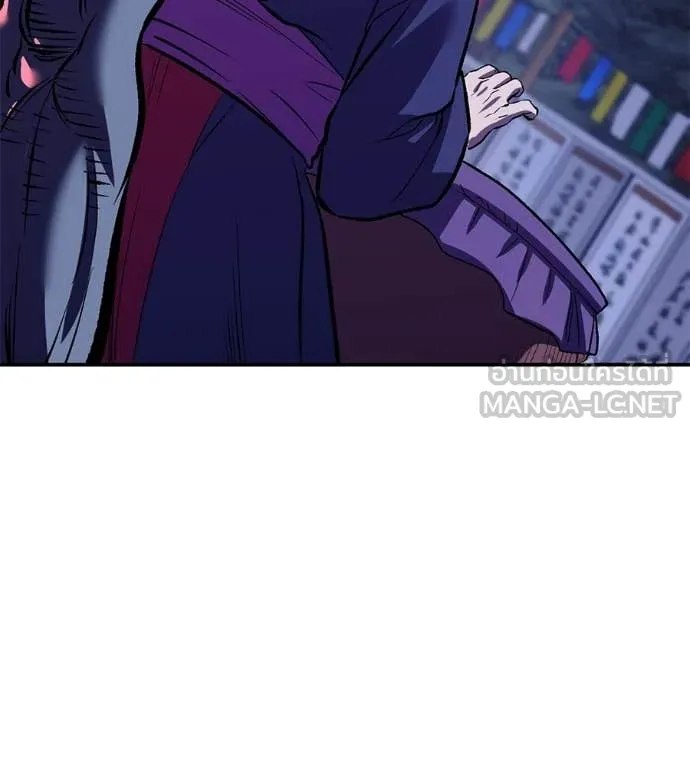 เรียกฉันว่าพระเจ้า ตอนที่ 70 รูปที่ 61