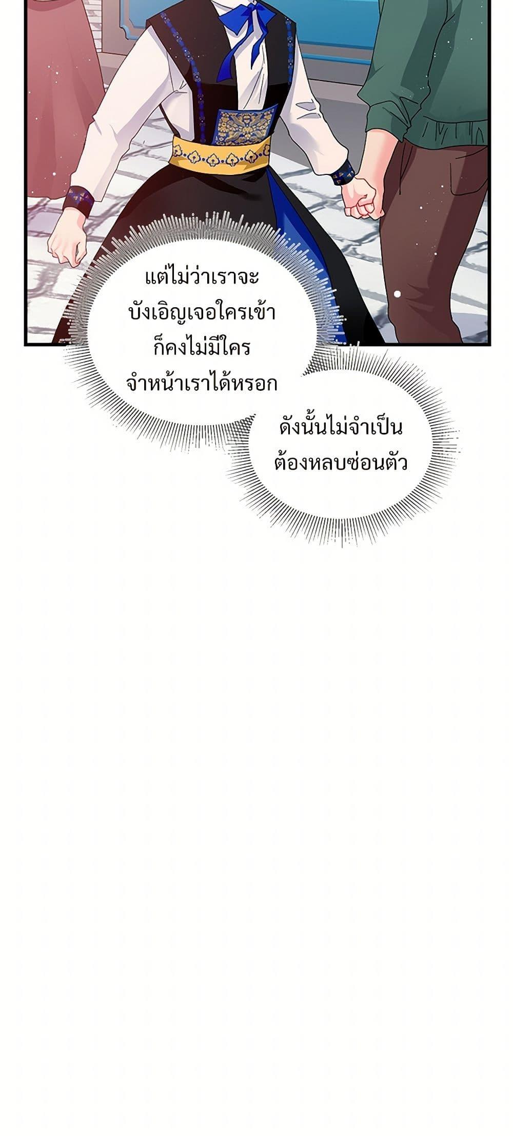 Manga-lc-com อ่านมังงะ อ่านการ์ตูน ออนไลน์ ฟรี The Lady’s Butler ตอนที่ 1 2 3 4 5 6 7 8 9 10 11 12 13 14 ฟรี ไม่มีโฆษณา Manga-lc - อ่าน มังงะ อ่าน การ์ตูน ออนไลน์ อ่านมังงะ ฟรี