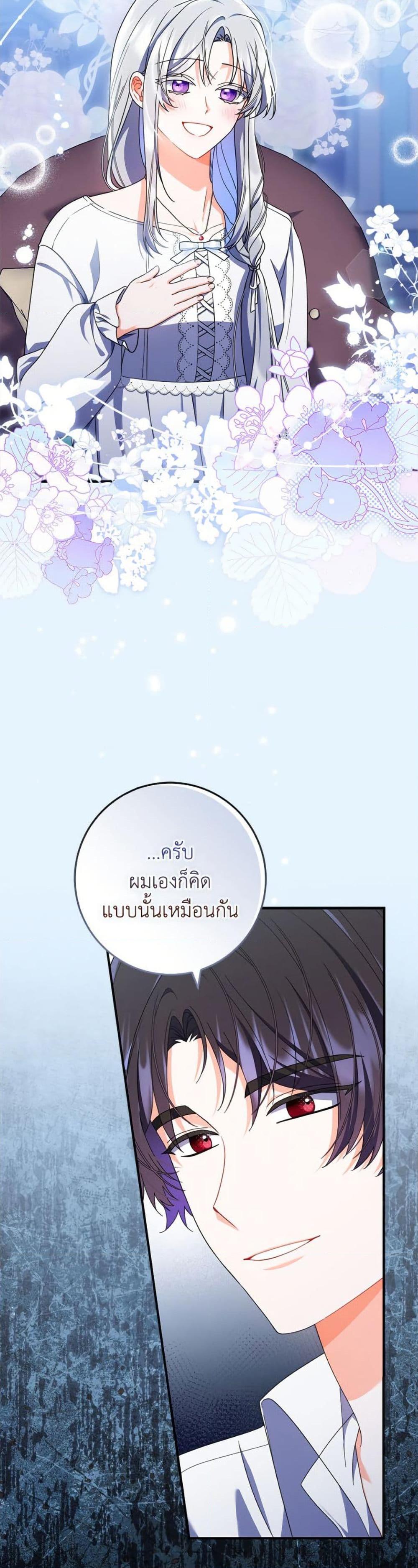 Manga-lc-com อ่านมังงะ อ่านการ์ตูน ออนไลน์ ฟรี I Listened to My Husband and Brought In a Lover ตอนที่ 1 2 3 4 5 6 7 8 9 10 11 12 13 14 ฟรี ไม่มีโฆษณา Manga-lc - อ่าน มังงะ อ่าน การ์ตูน ออนไลน์ อ่านมังงะ ฟรี