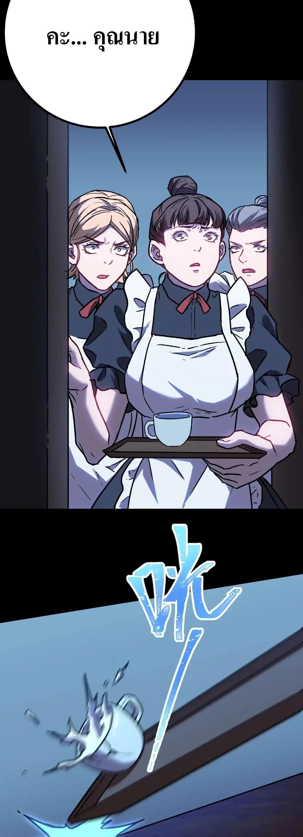 Manga-lc-com อ่านมังงะ อ่านการ์ตูน ออนไลน์ ฟรี Gao Wu Landing in the next 10,000 years ตอนที่ 1 2 3 4 5 6 7 8 9 10 11 12 13 14 ฟรี ไม่มีโฆษณา Manga-lc - อ่าน มังงะ อ่าน การ์ตูน ออนไลน์ อ่านมังงะ ฟรี