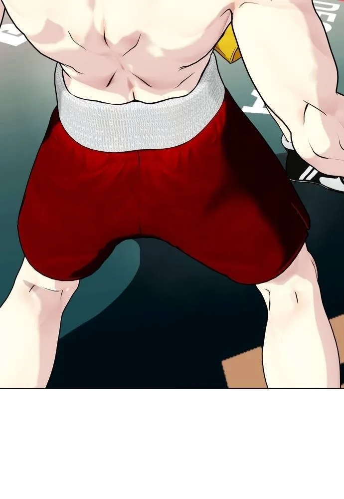 หมาหัวเน่า ตอนที่ 105 รูปที่ 172