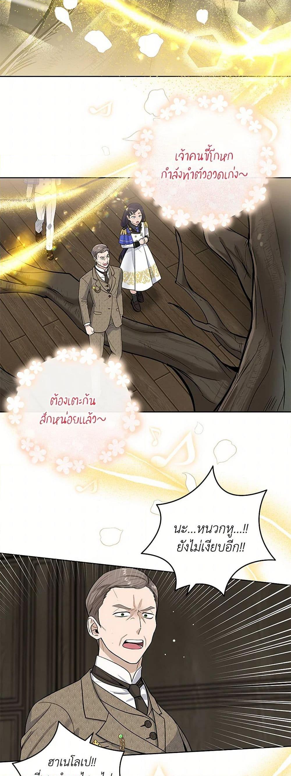 Manga-lc-com อ่านมังงะ อ่านการ์ตูน ออนไลน์ ฟรี I’ll Protect You, Daddy! ตอนที่ 1 2 3 4 5 6 7 8 9 10 11 12 13 14 ฟรี ไม่มีโฆษณา Manga-lc - อ่าน มังงะ อ่าน การ์ตูน ออนไลน์ อ่านมังงะ ฟรี