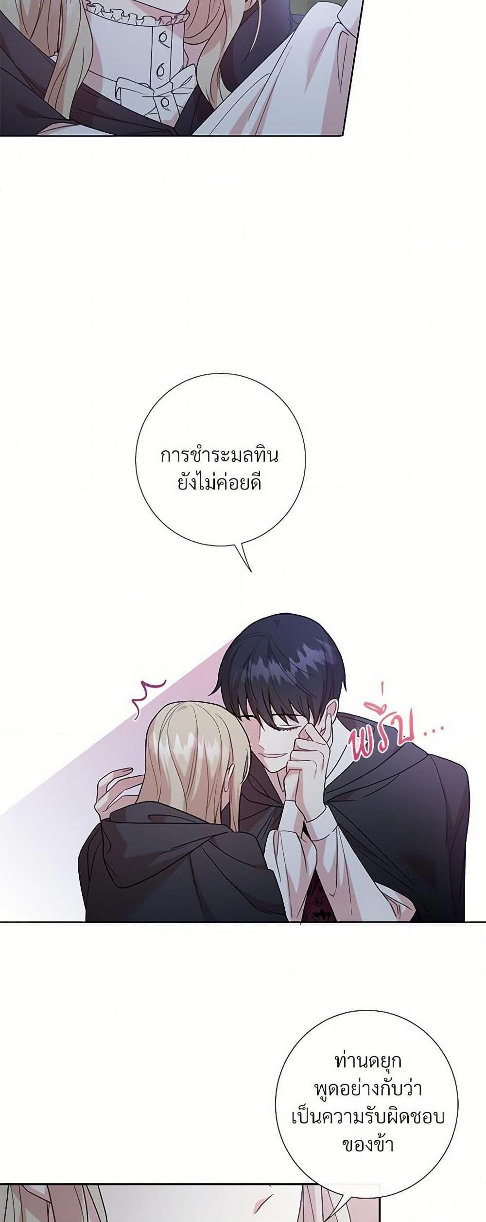 Manga-lc-com อ่านมังงะ อ่านการ์ตูน ออนไลน์ ฟรี Please Don’t Eat Me! ตอนที่ 1 2 3 4 5 6 7 8 9 10 11 12 13 14 ฟรี ไม่มีโฆษณา Manga-lc - อ่าน มังงะ อ่าน การ์ตูน ออนไลน์ อ่านมังงะ ฟรี