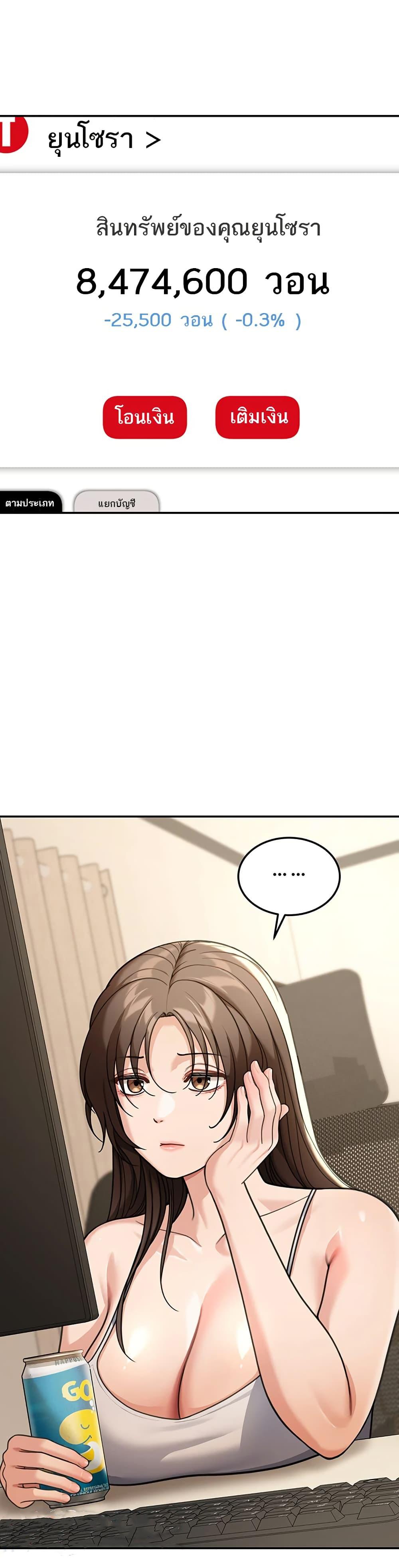 Doujin-Lc- อ่าน โดจิน มังฮวา เกาหลี ญี่ปุ่น จีน แปลไทย Because I live ตอนที่ 1 2 3 4 5 6 7 8 9 10 11 12 13 14 ฟรี ไม่มีโฆษณา อ่าน โดจิน Manhwa เกาหลี ญี่ปุ่น จีน เรามีครบ คัดมาให้เน้นๆ โดจิน 18+ รับประกันความฟินโดย  Doujin Lc