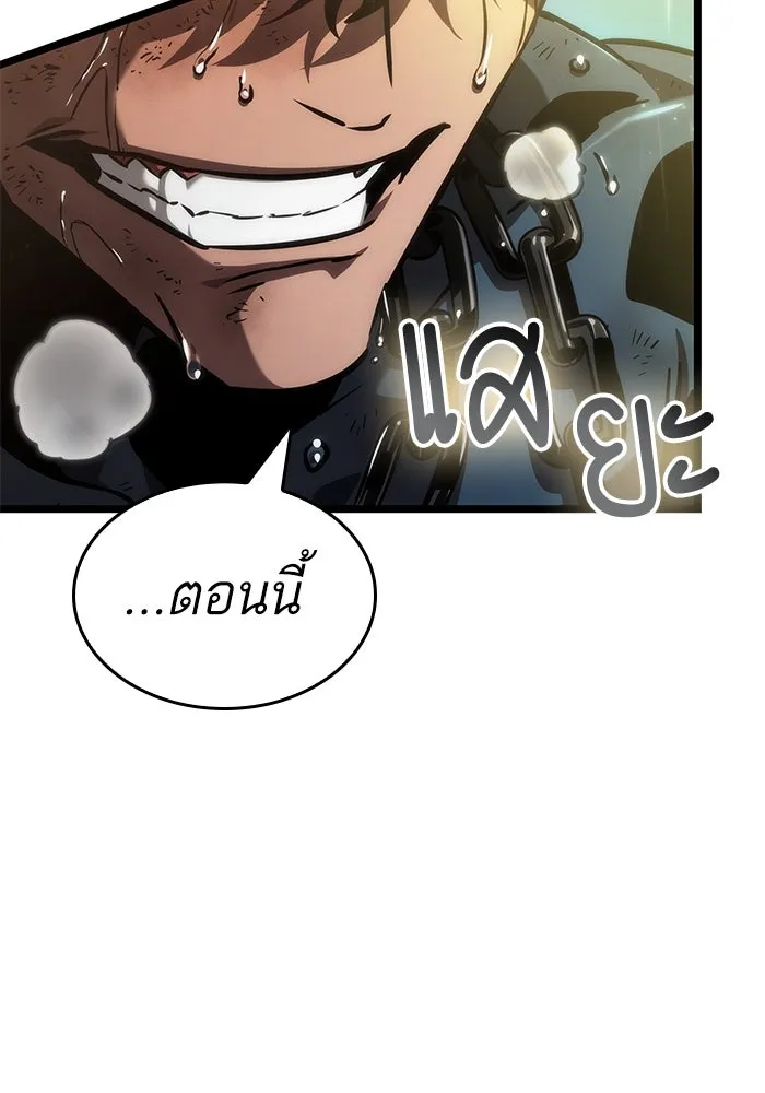 หลังวันสิ้นโลก ตอนที่ 146 รูปที่ 121
