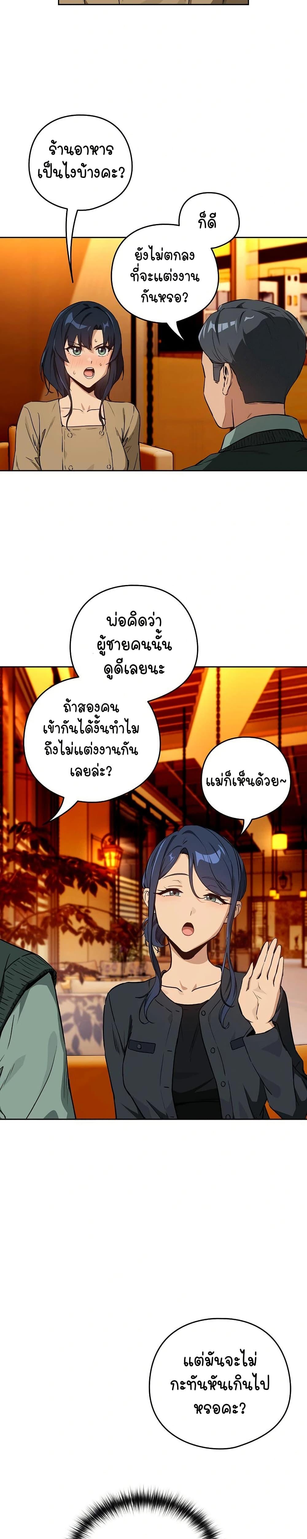Doujin-Lc- อ่าน โดจิน มังฮวา เกาหลี ญี่ปุ่น จีน แปลไทย After Work Love Affairs ตอนที่ 1 2 3 4 5 6 7 8 9 10 11 12 13 14 ฟรี ไม่มีโฆษณา อ่าน โดจิน Manhwa เกาหลี ญี่ปุ่น จีน เรามีครบ คัดมาให้เน้นๆ โดจิน 18+ รับประกันความฟินโดย  Doujin Lc