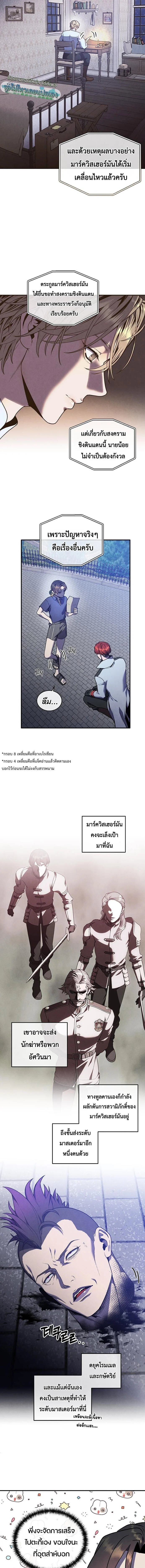 Manga-lc-com อ่านมังงะ อ่านการ์ตูน ออนไลน์ ฟรี Legendary Youngest Son of the Marquis House ตอนที่ 1 2 3 4 5 6 7 8 9 10 11 12 13 14 ฟรี ไม่มีโฆษณา Manga-lc - อ่าน มังงะ อ่าน การ์ตูน ออนไลน์ อ่านมังงะ ฟรี
