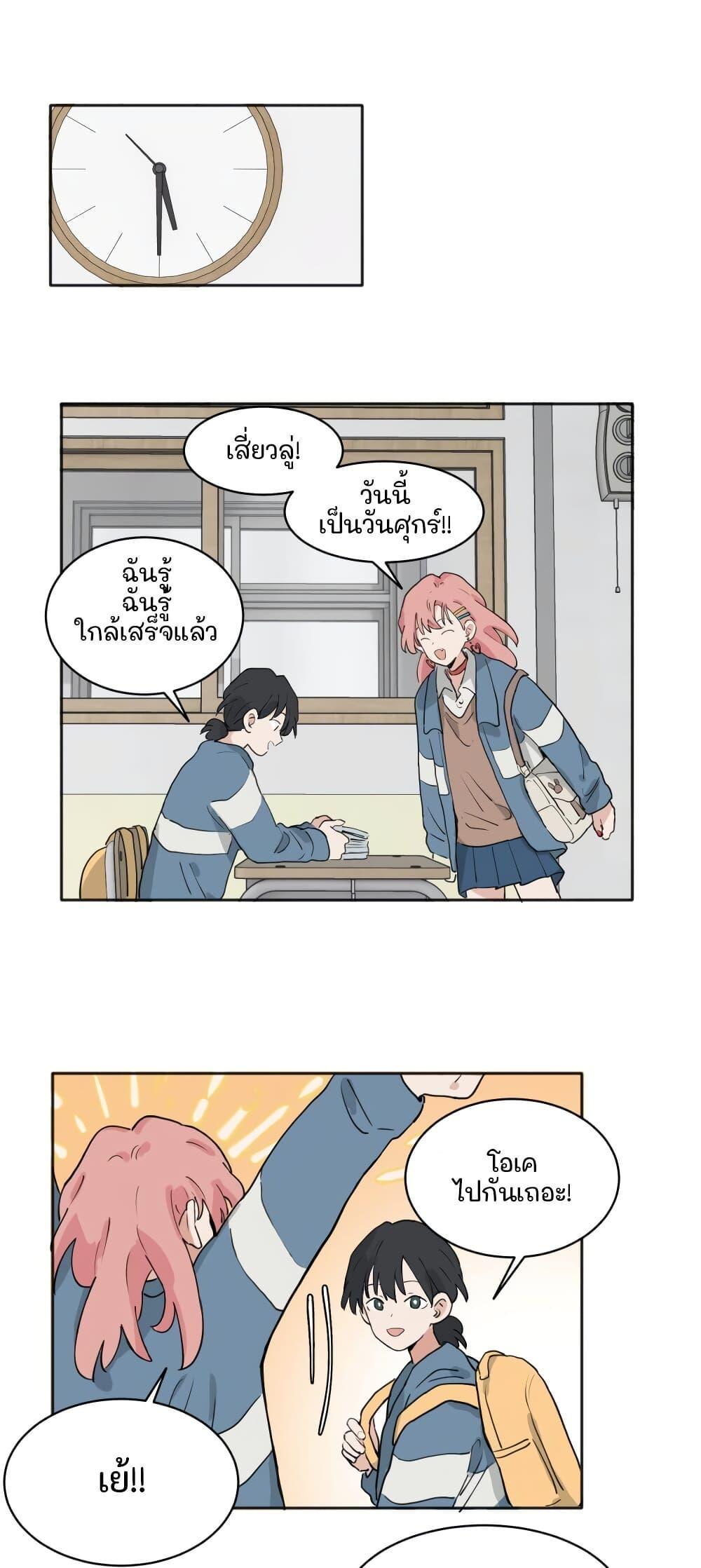Manga-lc-com อ่านมังงะ อ่านการ์ตูน ออนไลน์ ฟรี That Time I Was Blackmailed By the Class’s Green Tea Bitch ตอนที่ 1 2 3 4 5 6 7 8 9 10 11 12 13 14 ฟรี ไม่มีโฆษณา Manga-lc - อ่าน มังงะ อ่าน การ์ตูน ออนไลน์ อ่านมังงะ ฟรี