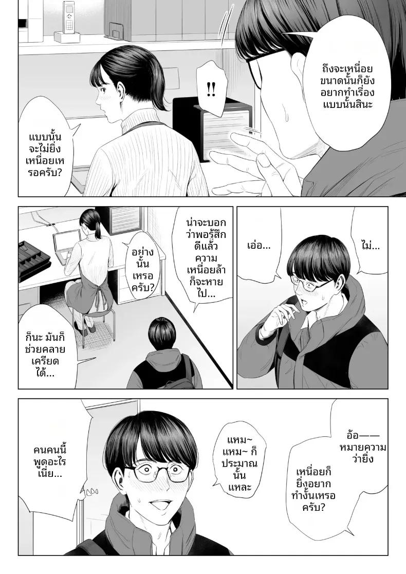 Doujin-Lc- อ่าน โดจิน มังฮวา เกาหลี ญี่ปุ่น จีน แปลไทย ผู้จัดการเป็น M สินะครับ [Tamagou] ตอนที่ 1 2 3 4 5 6 7 8 9 10 11 12 13 14 ฟรี ไม่มีโฆษณา อ่าน โดจิน Manhwa เกาหลี ญี่ปุ่น จีน เรามีครบ คัดมาให้เน้นๆ โดจิน 18+ รับประกันความฟินโดย  Doujin Lc