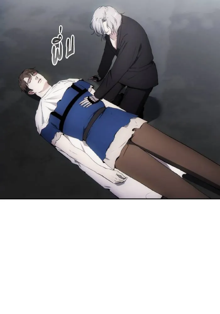 ศึกชิงบัลลังก์เทพเจ้ ตอนที่ 76 รูปที่ 17