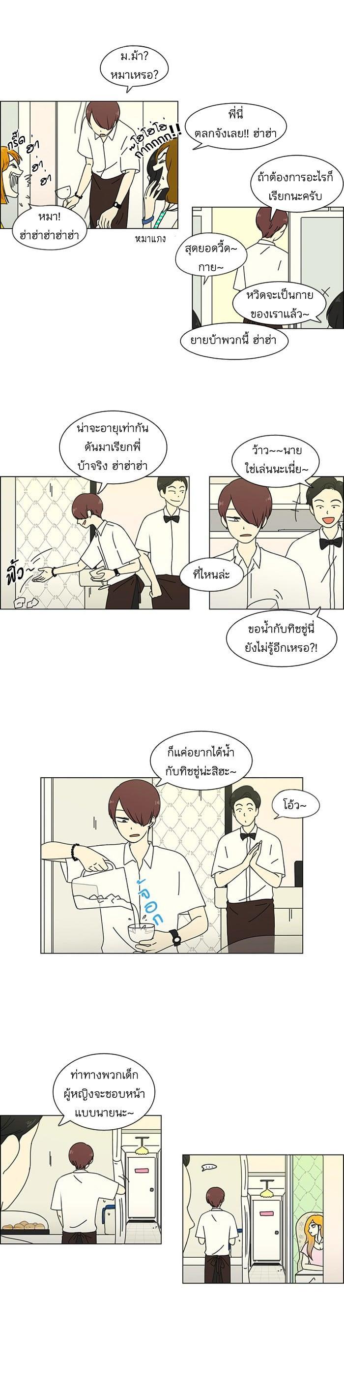 Manga-lc-com อ่านมังงะ อ่านการ์ตูน ออนไลน์ ฟรี Love Revolution รักนี้ต้องปฏิวัติ ตอนที่ 1 2 3 4 5 6 7 8 9 10 11 12 13 14 ฟรี ไม่มีโฆษณา Manga-lc - อ่าน มังงะ อ่าน การ์ตูน ออนไลน์ อ่านมังงะ ฟรี